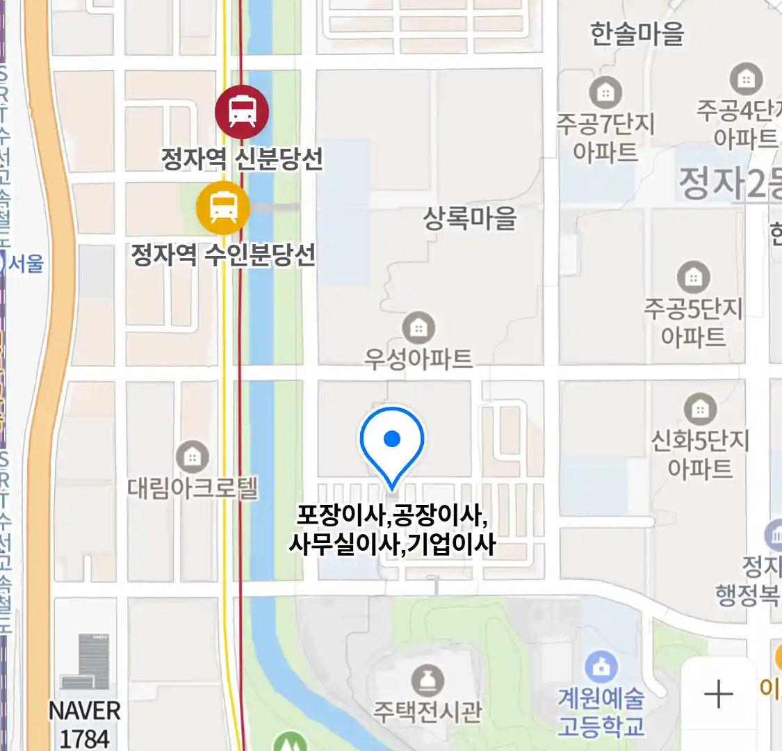 포장이사,공장이사,사무실이사,기업이사