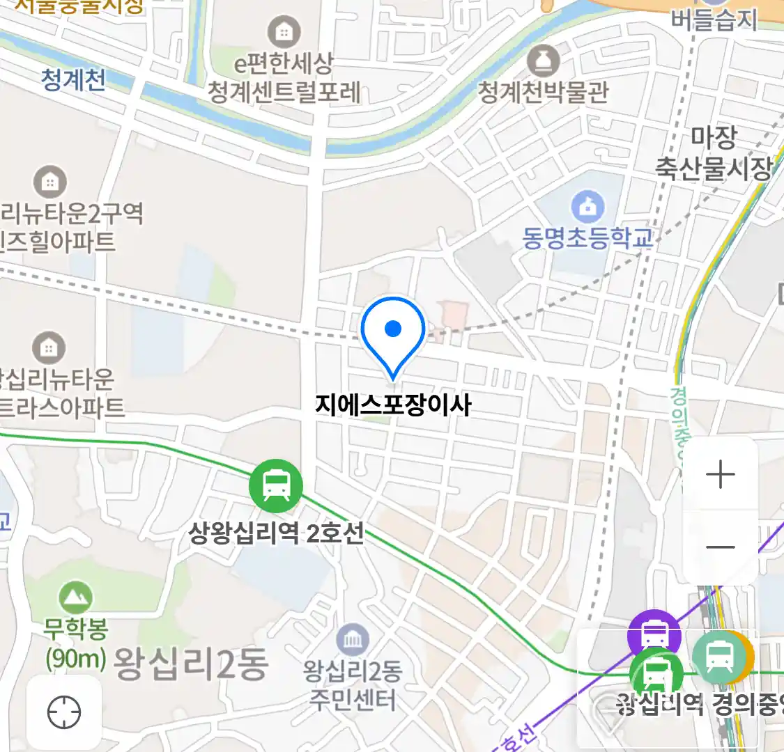 지에스포장이사