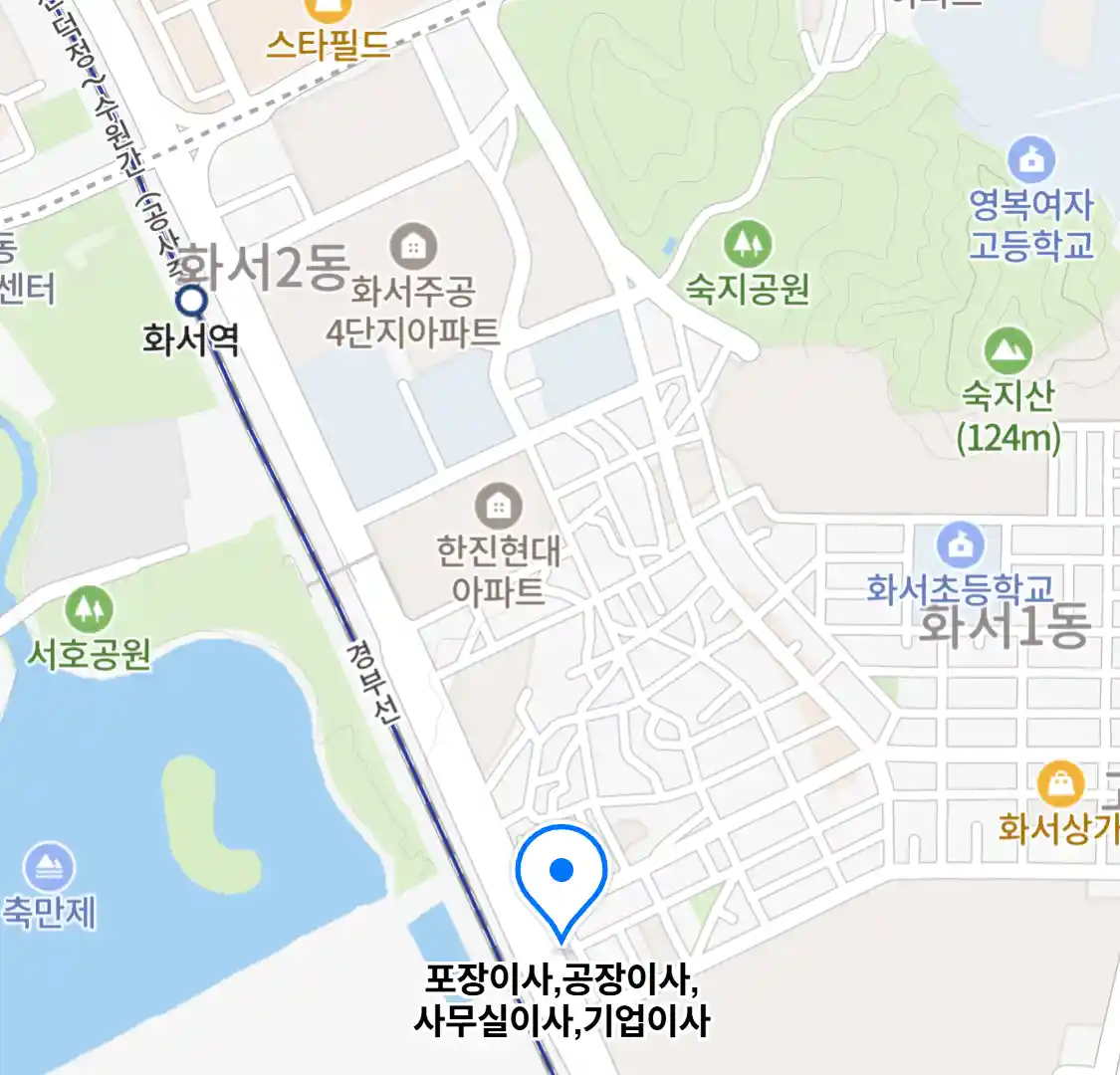 포장이사,공장이사,사무실이사,기업이사