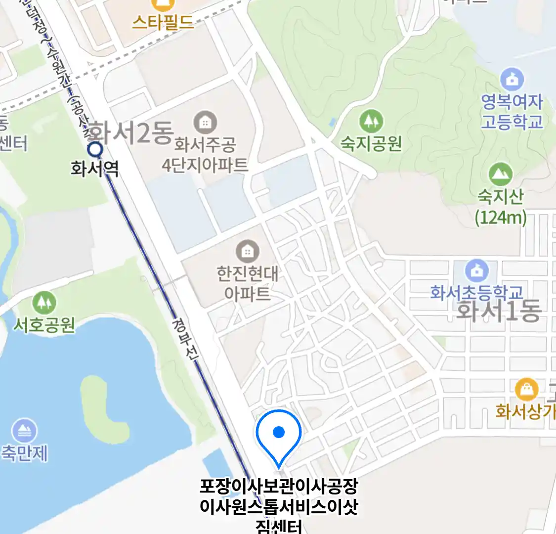 포장이사보관이사공장이사원스톱서비스이삿짐센터