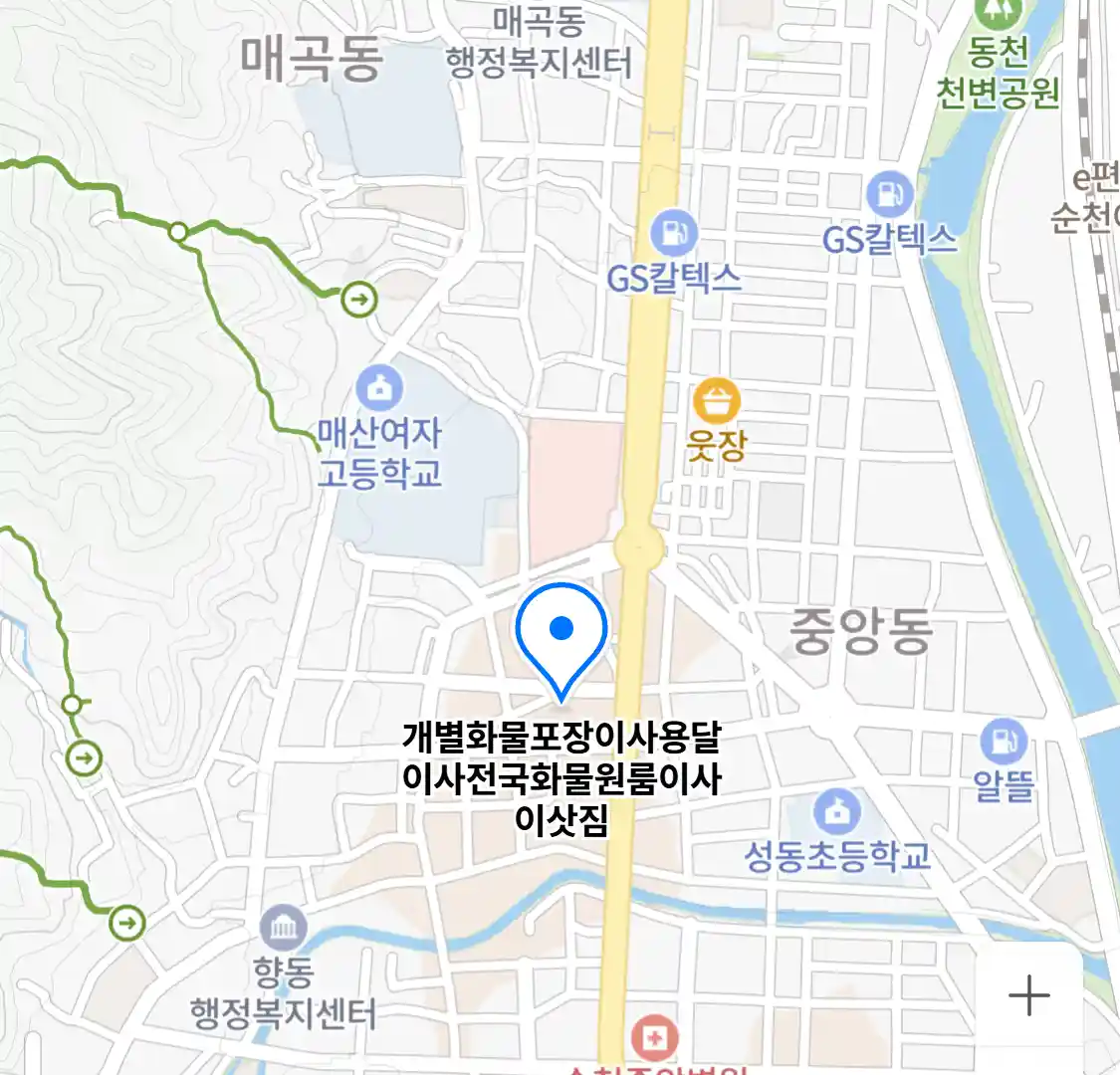 개별화물포장이사용달이사전국화물원룸이사이삿짐