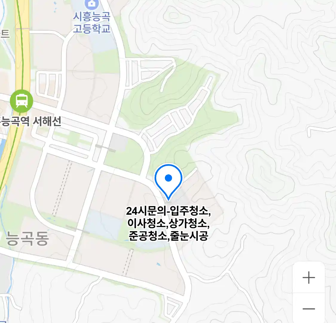 24시문의-입주청소,이사청소,상가청소,준공청소,줄눈시공