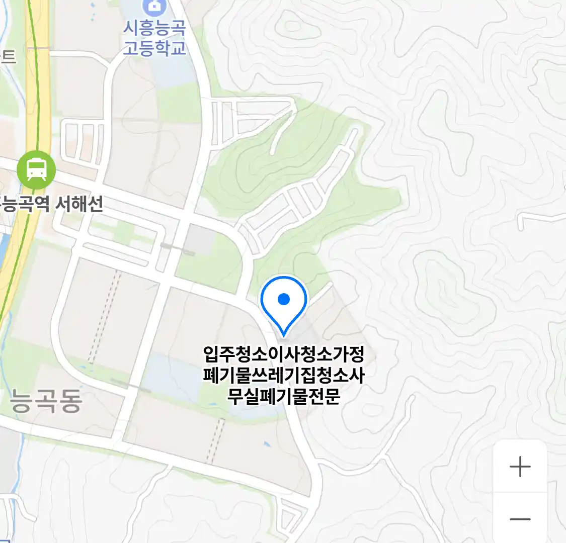 입주청소이사청소가정폐기물쓰레기집청소사무실폐기물전문