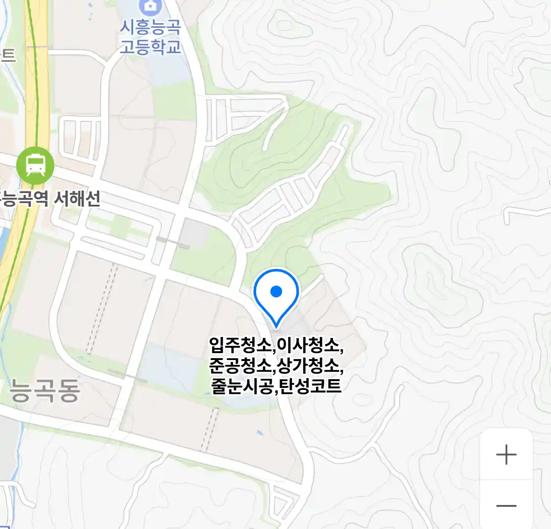 입주청소,이사청소,준공청소,상가청소,줄눈시공,탄성코트
