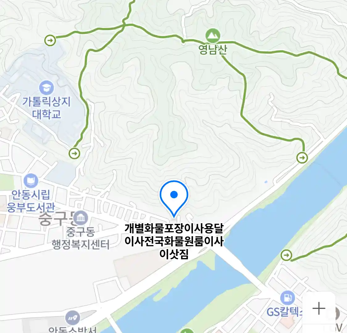 개별화물포장이사용달이사전국화물원룸이사이삿짐