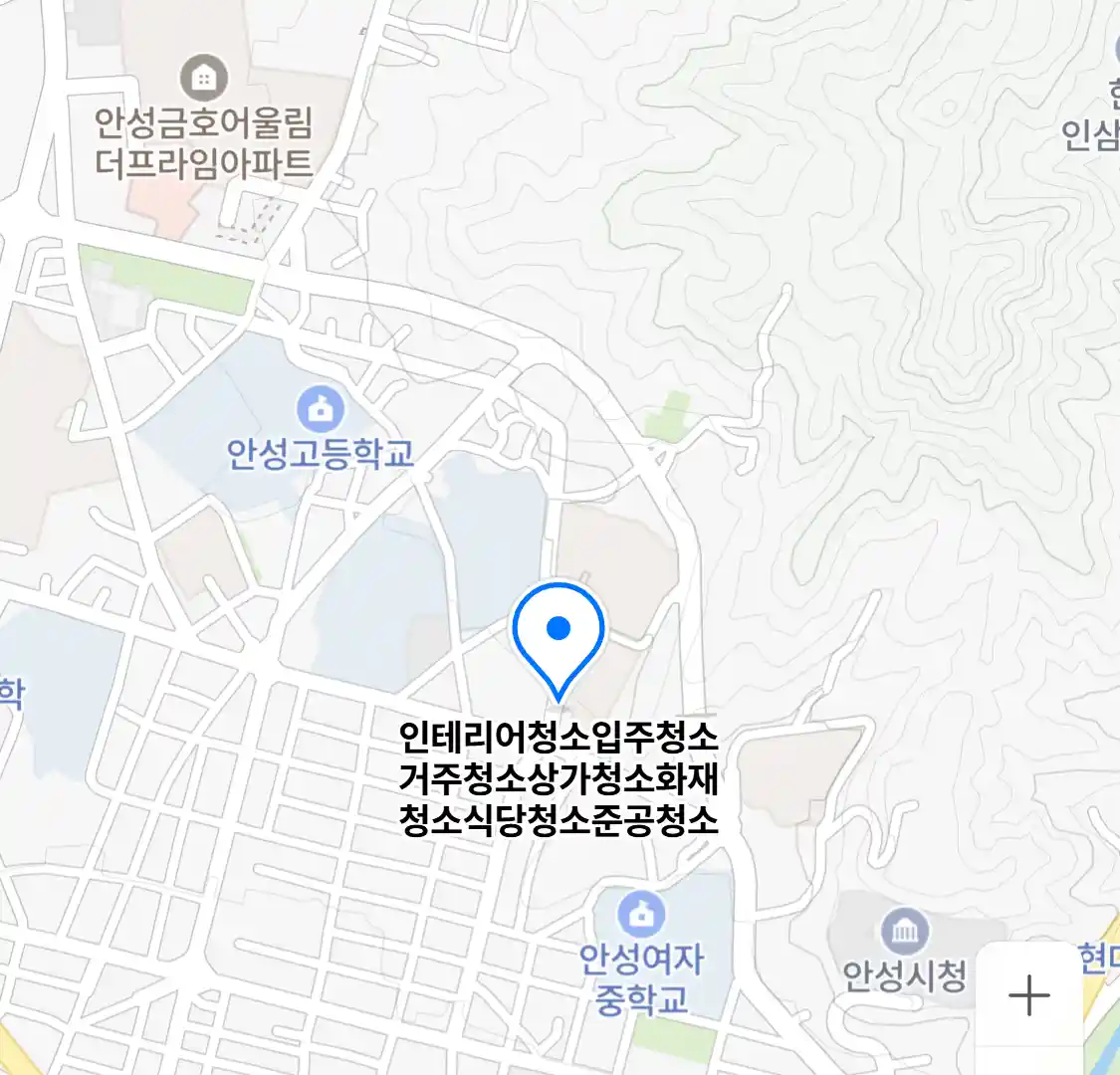 인테리어청소입주청소거주청소상가청소화재청소식당청소준공청소