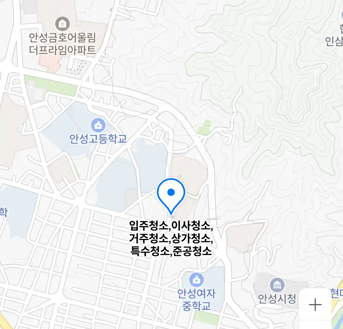 입주청소,이사청소,거주청소,상가청소,특수청소,준공청소