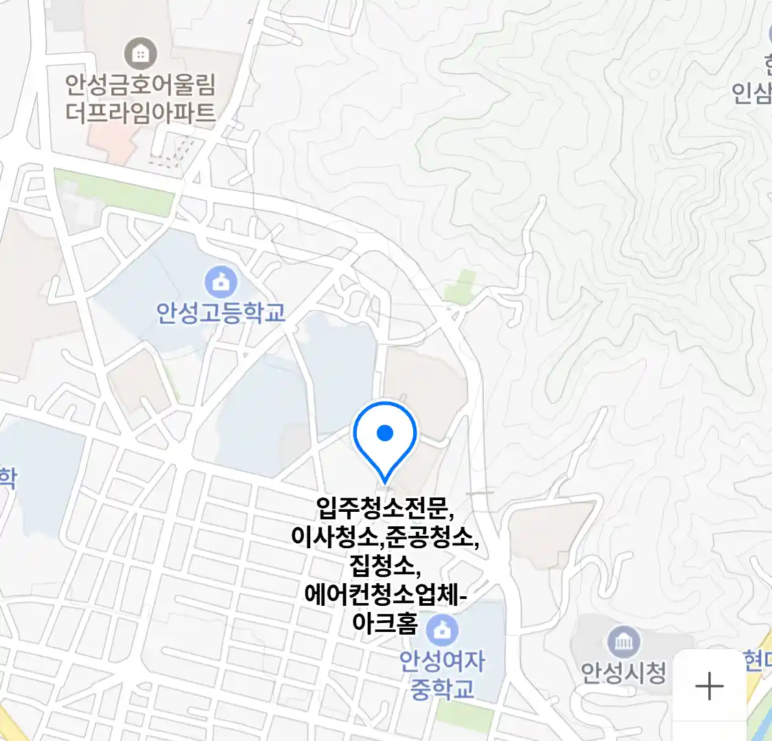 입주청소전문,이사청소,준공청소,집청소,에어컨청소업체-아크홈