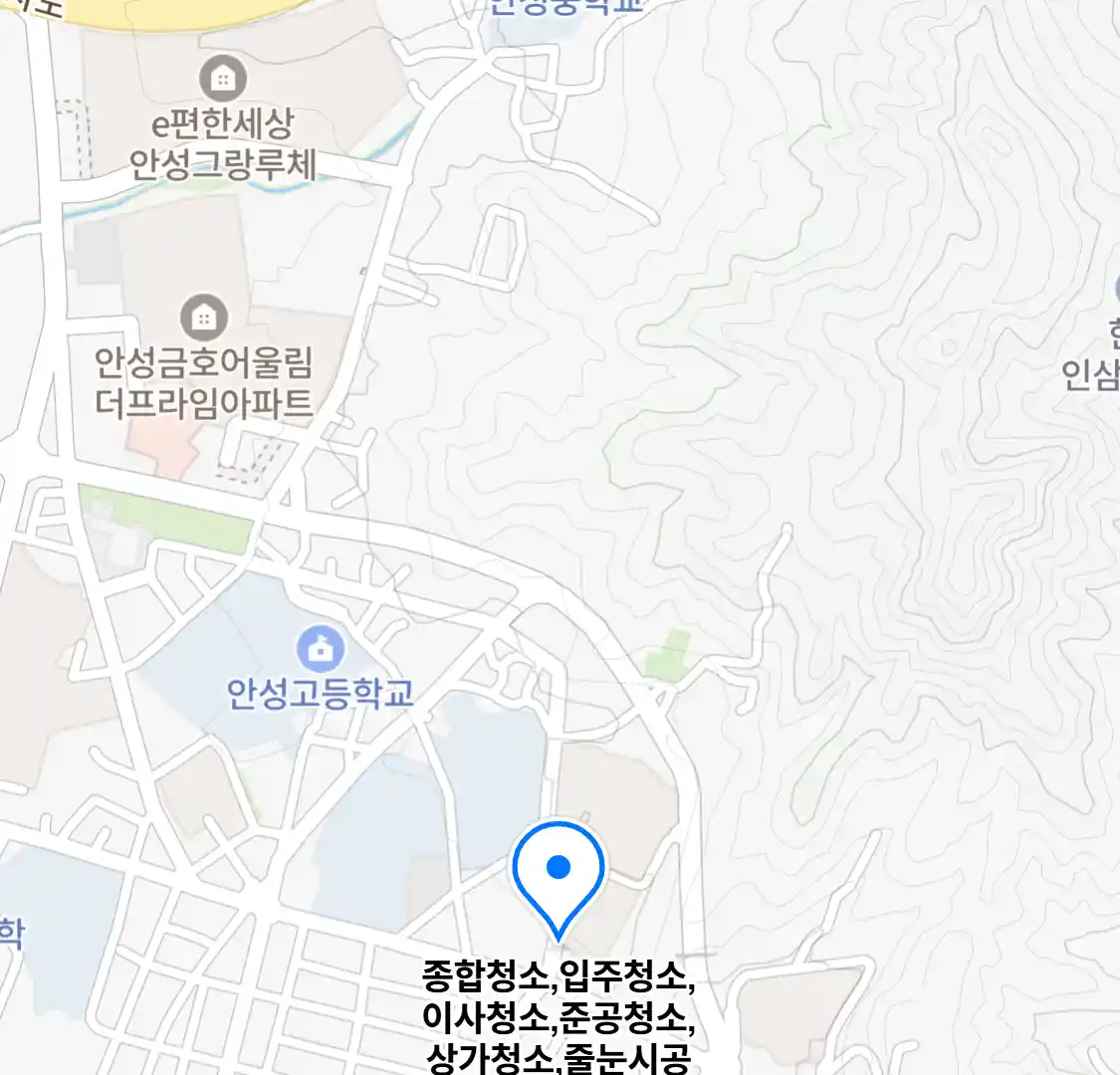 종합청소,입주청소,이사청소,준공청소,상가청소,줄눈시공