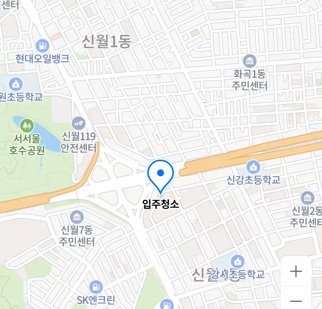 입주청소