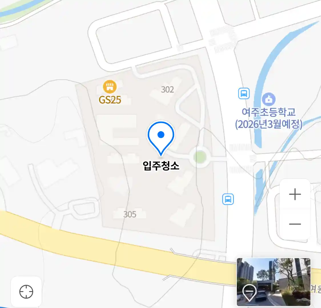입주청소