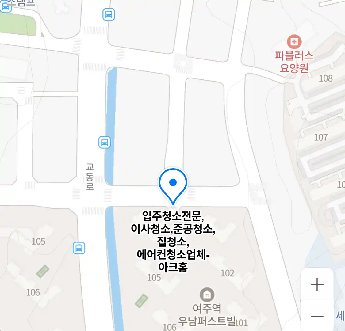 입주청소전문,이사청소,준공청소,집청소,에어컨청소업체-아크홈