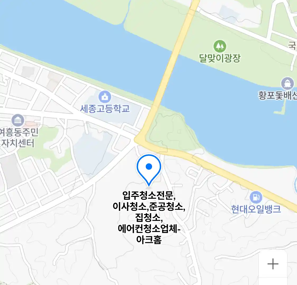 입주청소전문,이사청소,준공청소,집청소,에어컨청소업체-아크홈