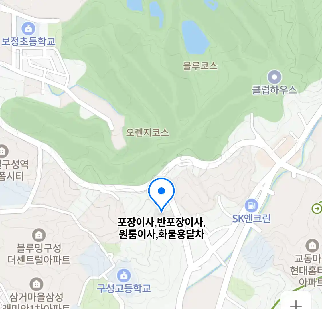 포장이사,반포장이사,원룸이사,화물용달차