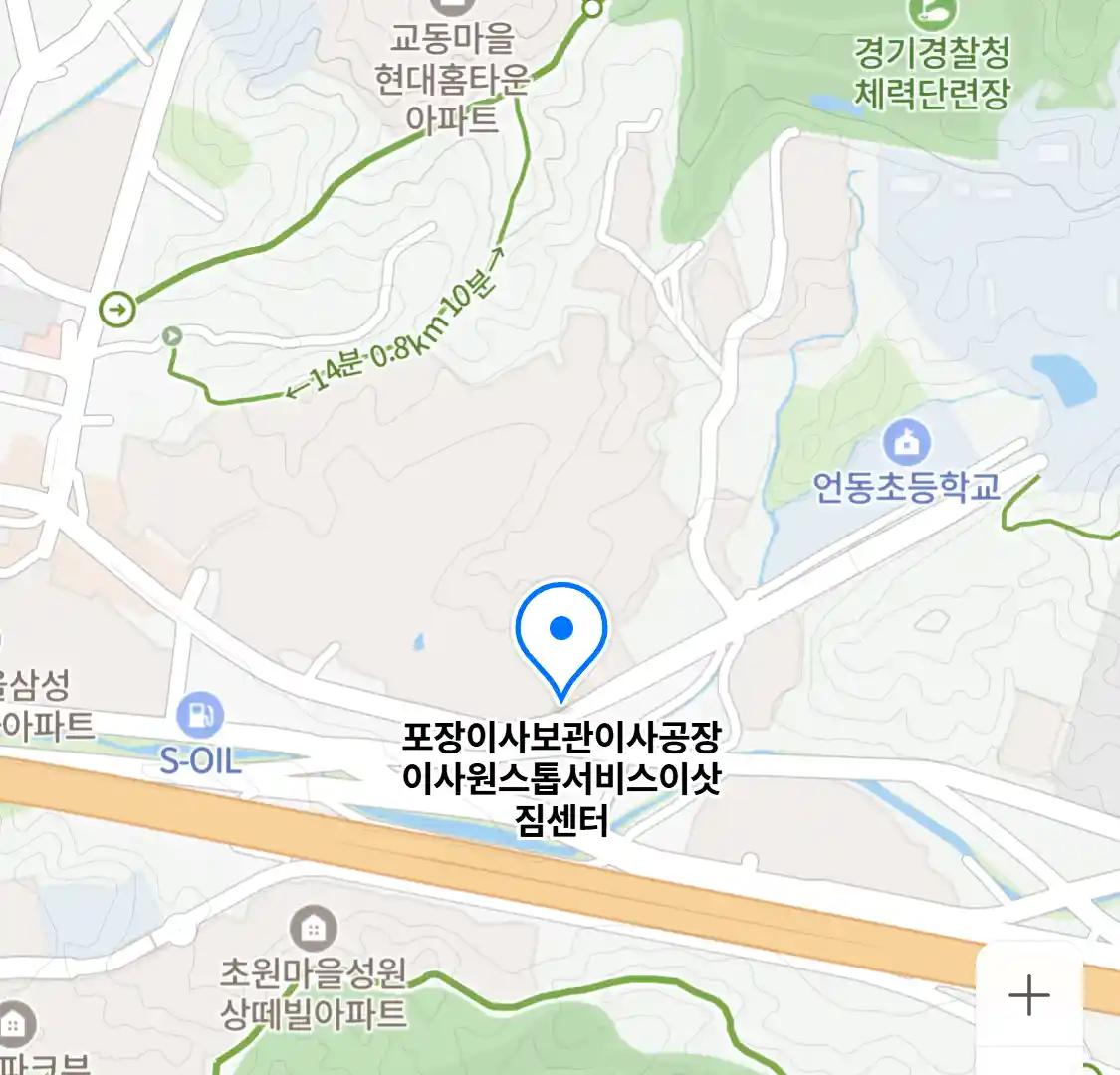 포장이사보관이사공장이사원스톱서비스이삿짐센터