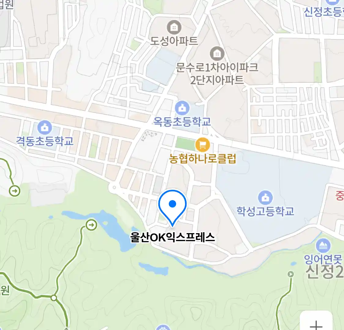 울산OK익스프레스