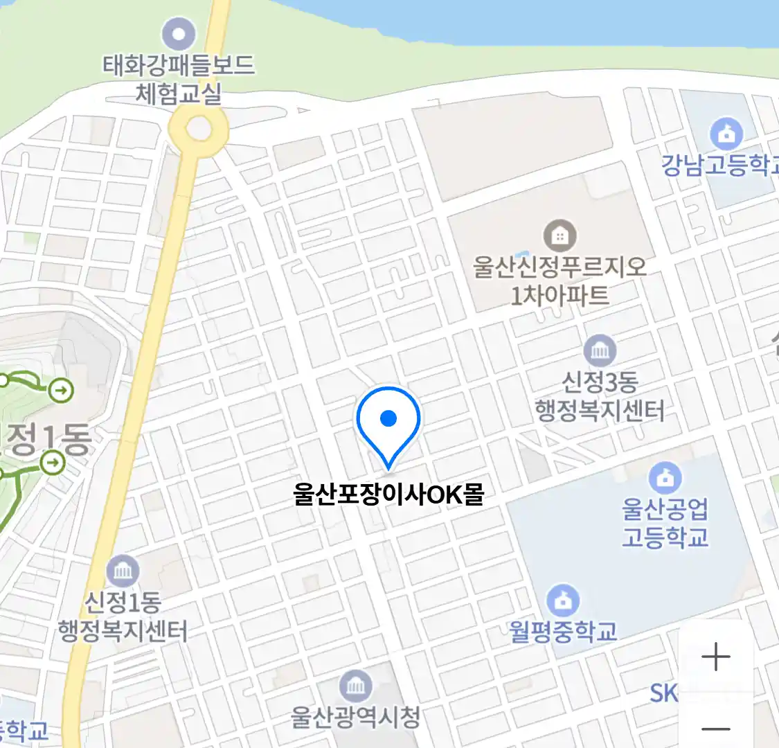 울산포장이사OK몰