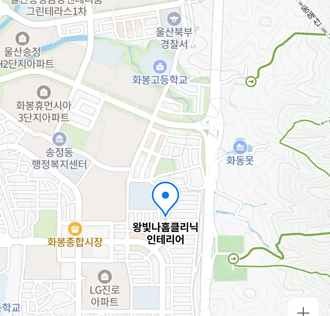 왕빛나홈클리닉 인테리어