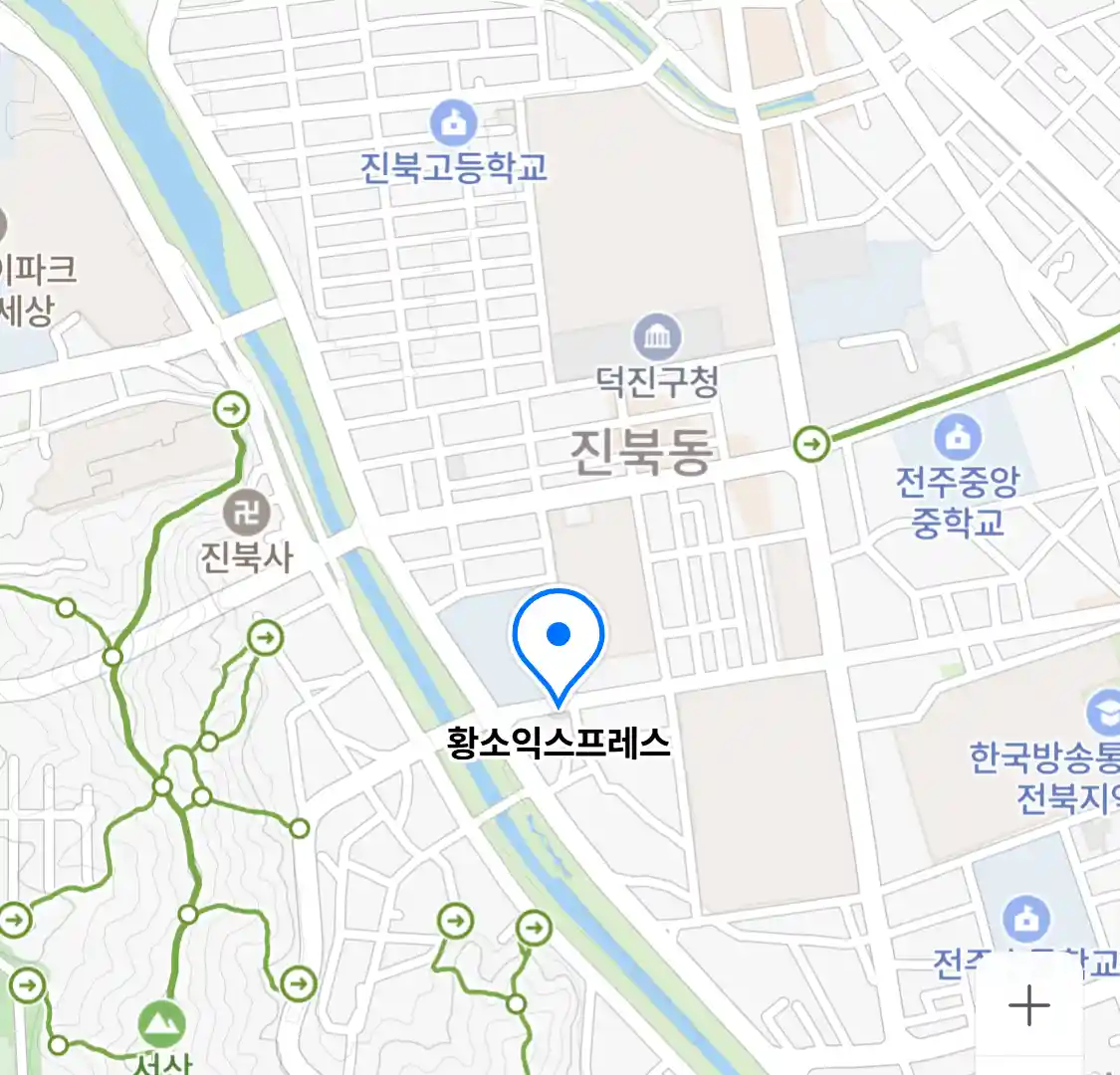 황소익스프레스
