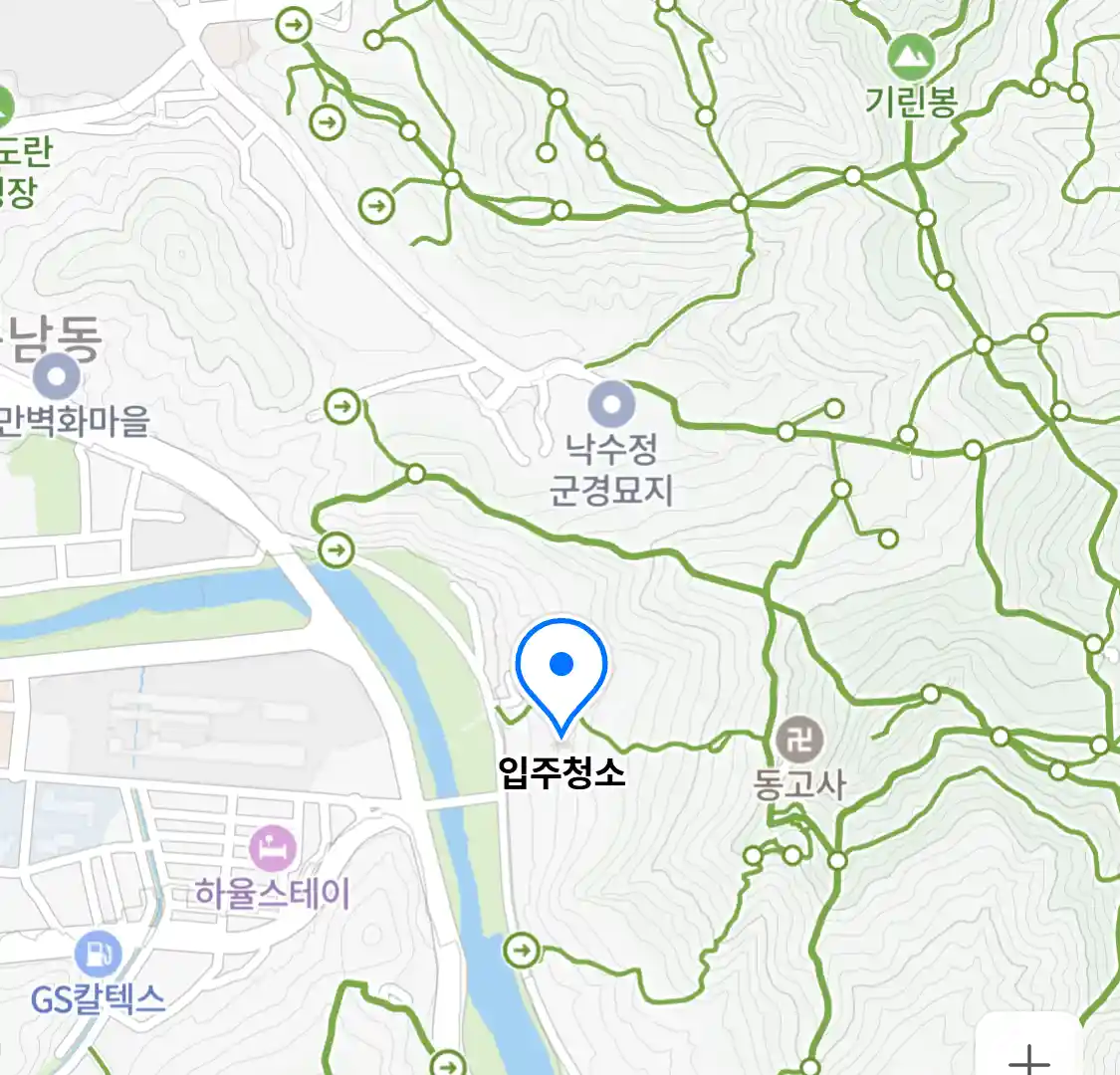 입주청소