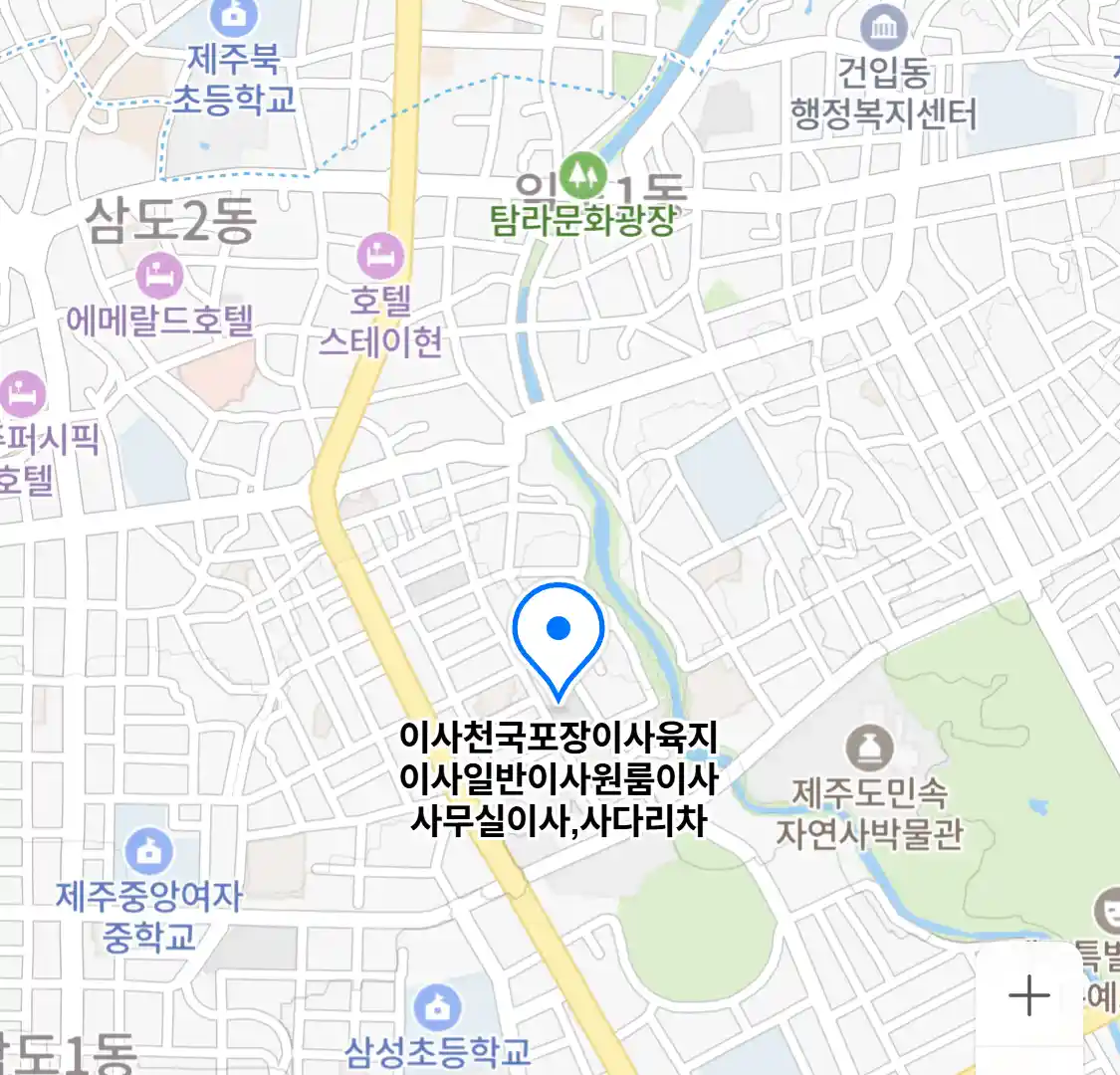 이사천국포장이사육지이사일반이사원룸이사사무실이사,사다리차