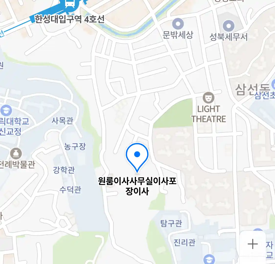 원룸이사사무실이사포장이사