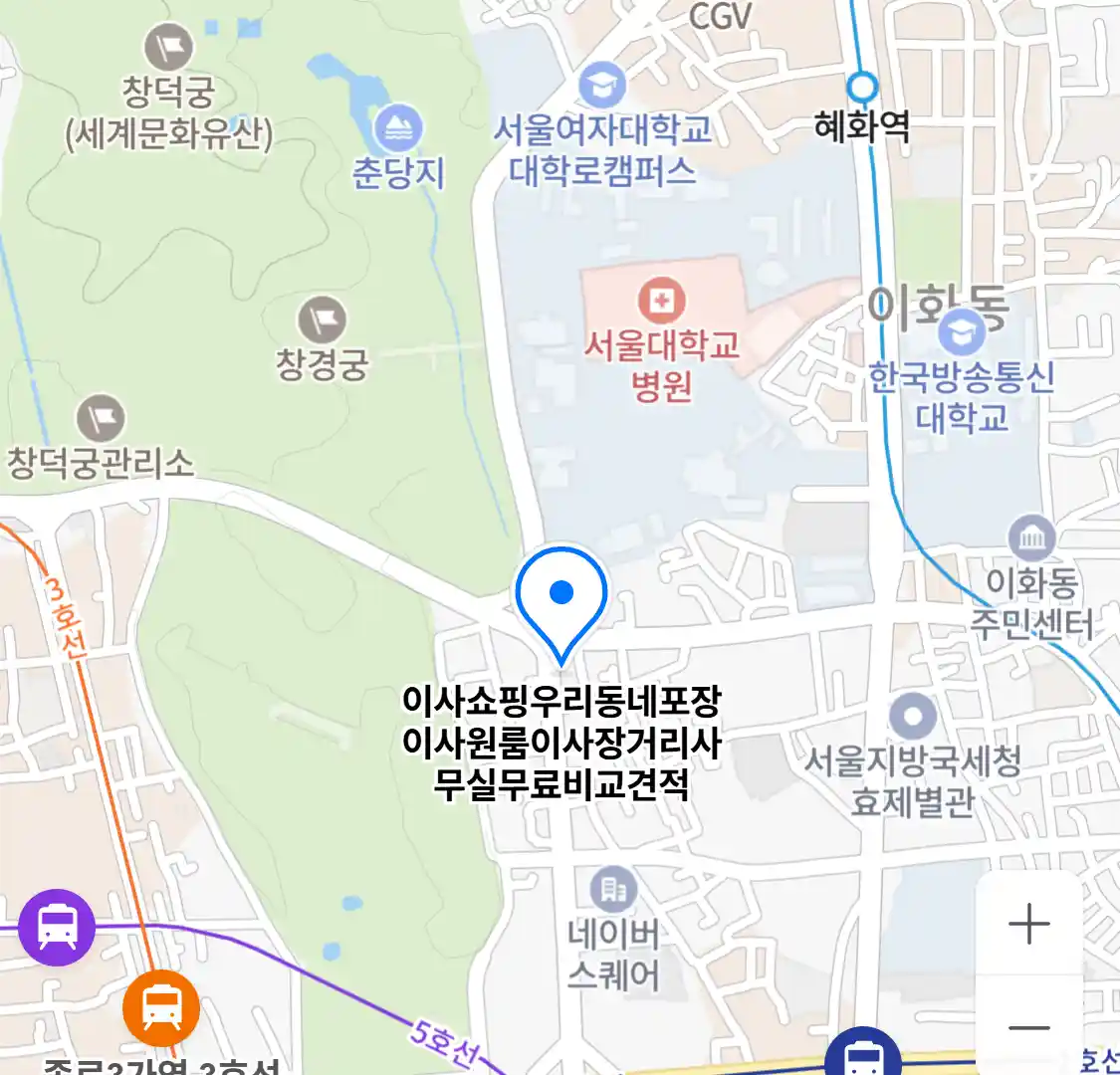이사쇼핑우리동네포장이사원룸이사장거리사무실무료비교견적