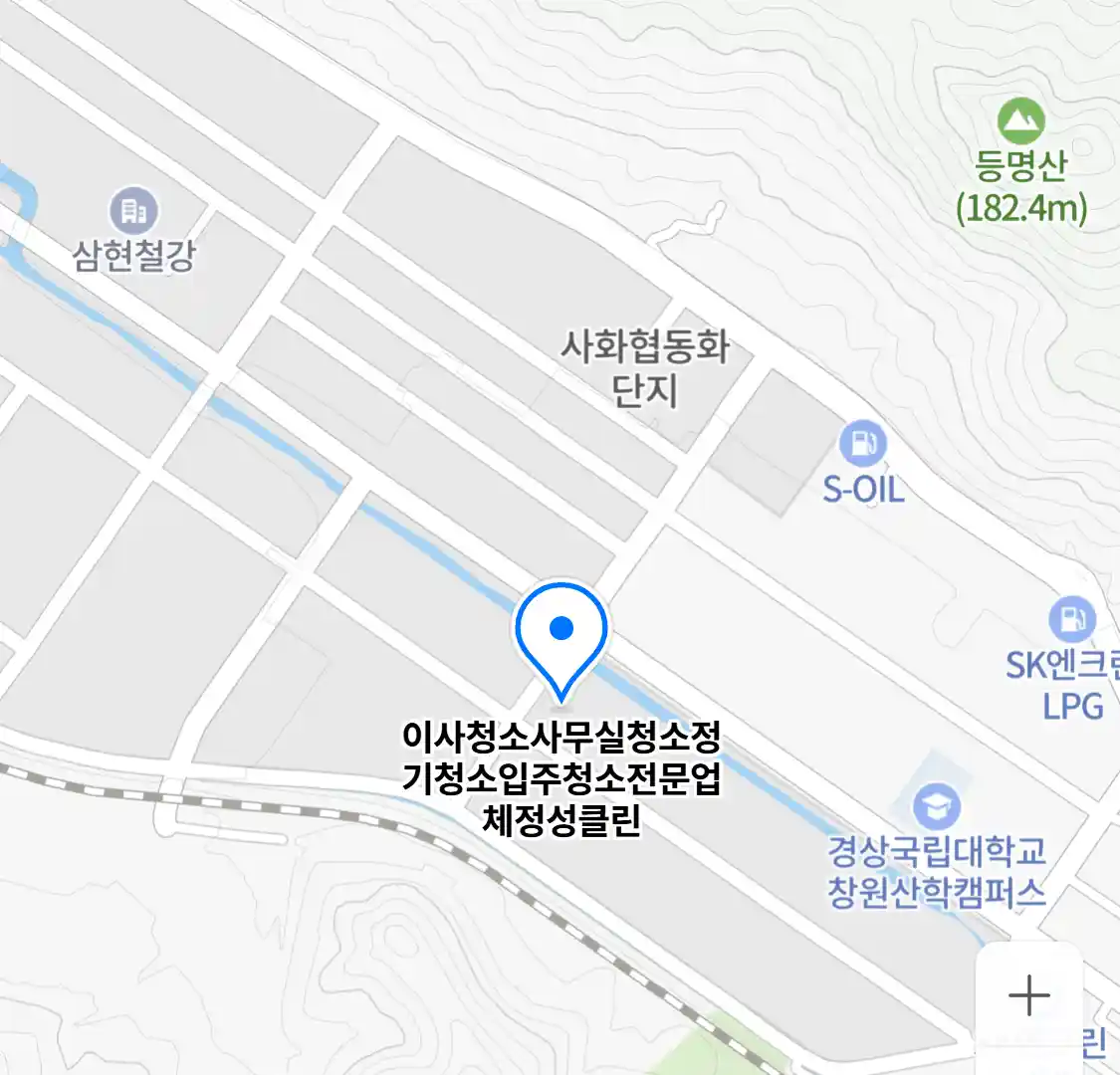 이사청소사무실청소정기청소입주청소전문업체정성클린