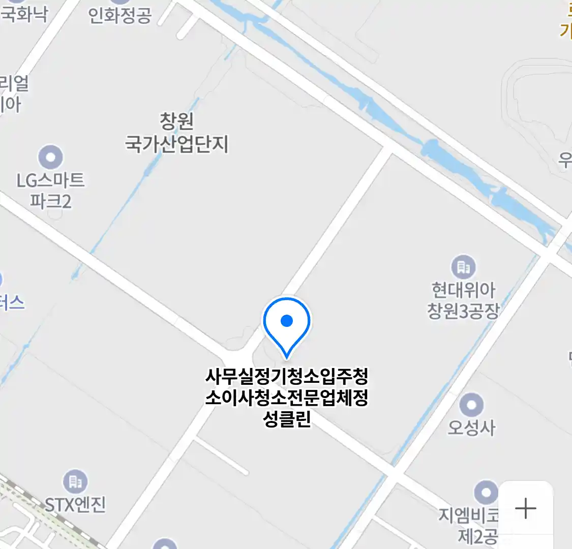 사무실정기청소입주청소이사청소전문업체정성클린