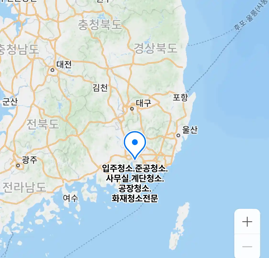 입주청소.준공청소.사무실.계단청소.공장청소.화재청소전문
