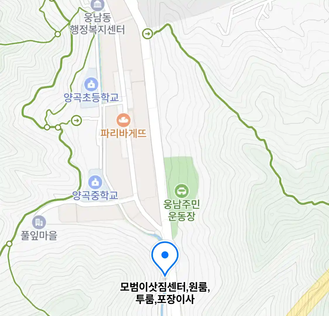 모범이삿짐센터,원룸,투룸,포장이사