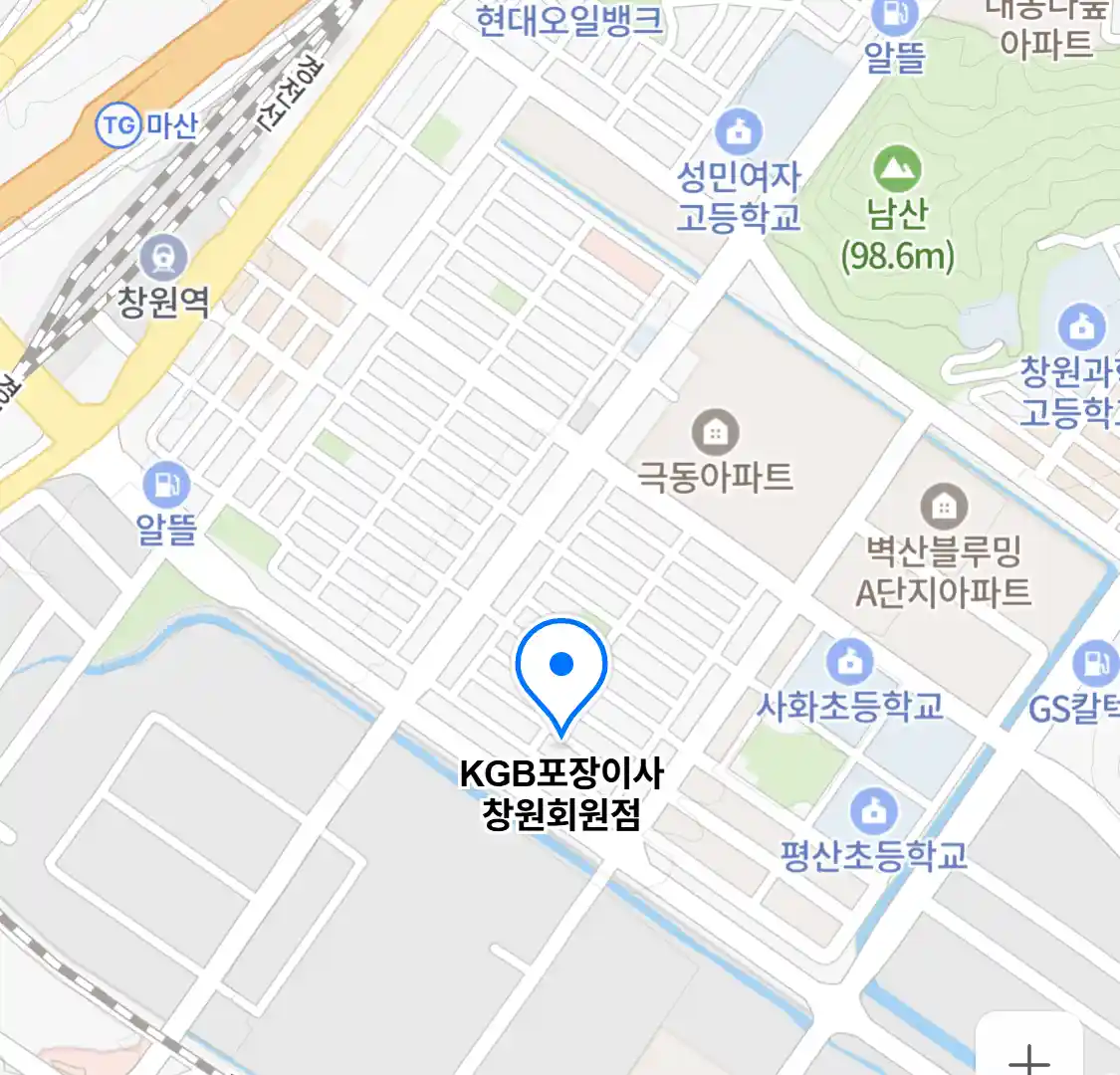KGB포장이사 창원회원점