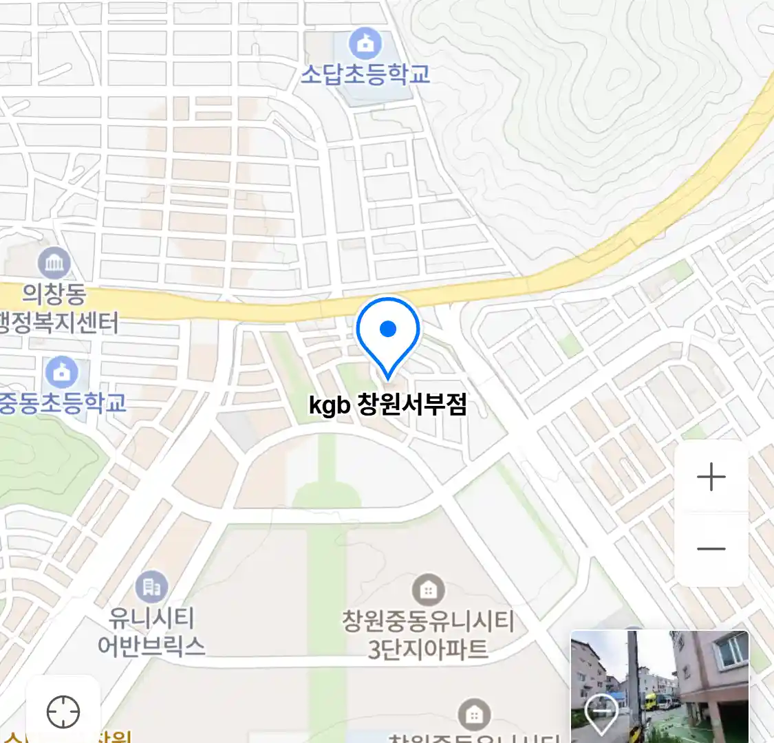 kgb 창원서부점