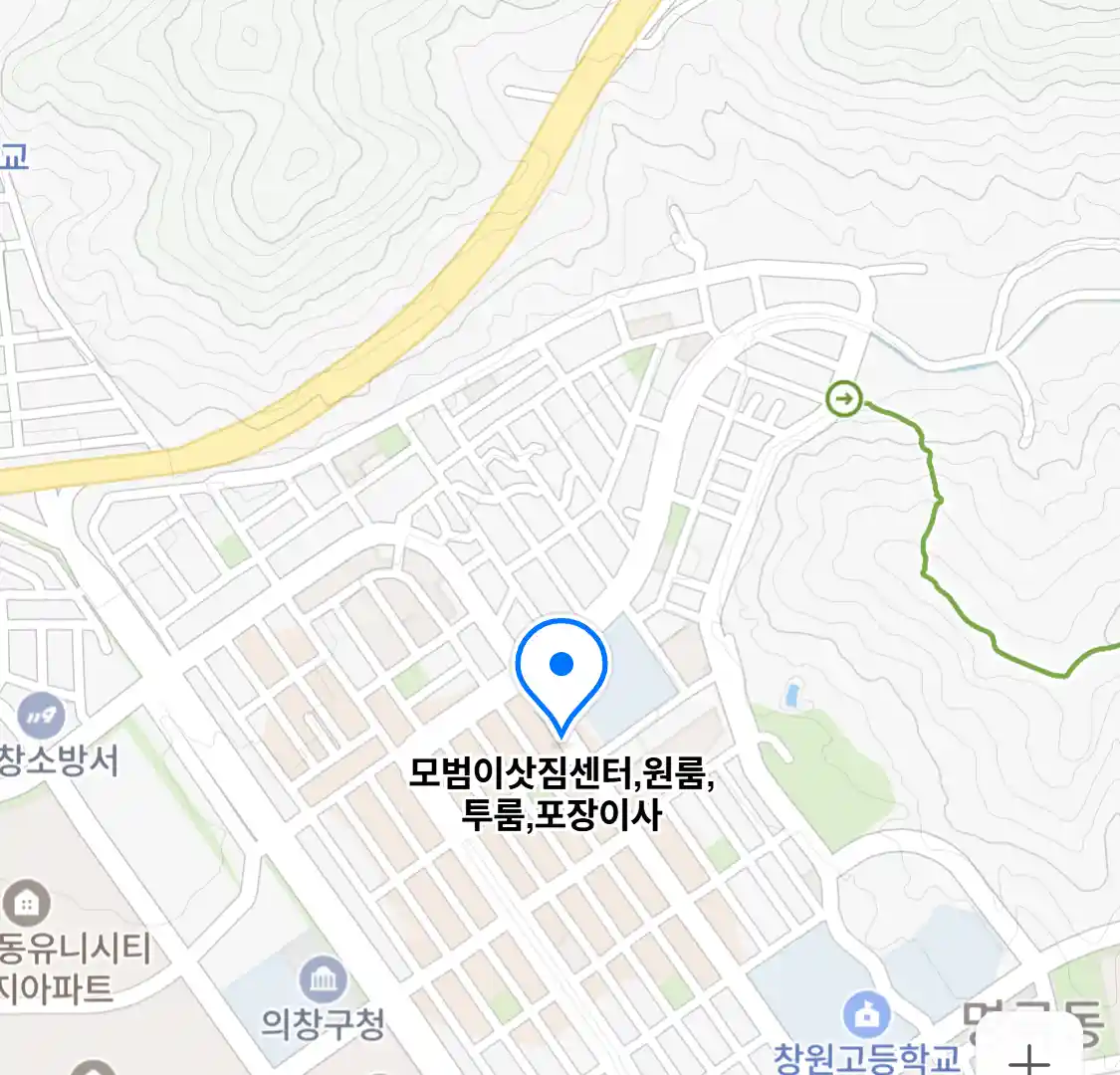 모범이삿짐센터,원룸,투룸,포장이사