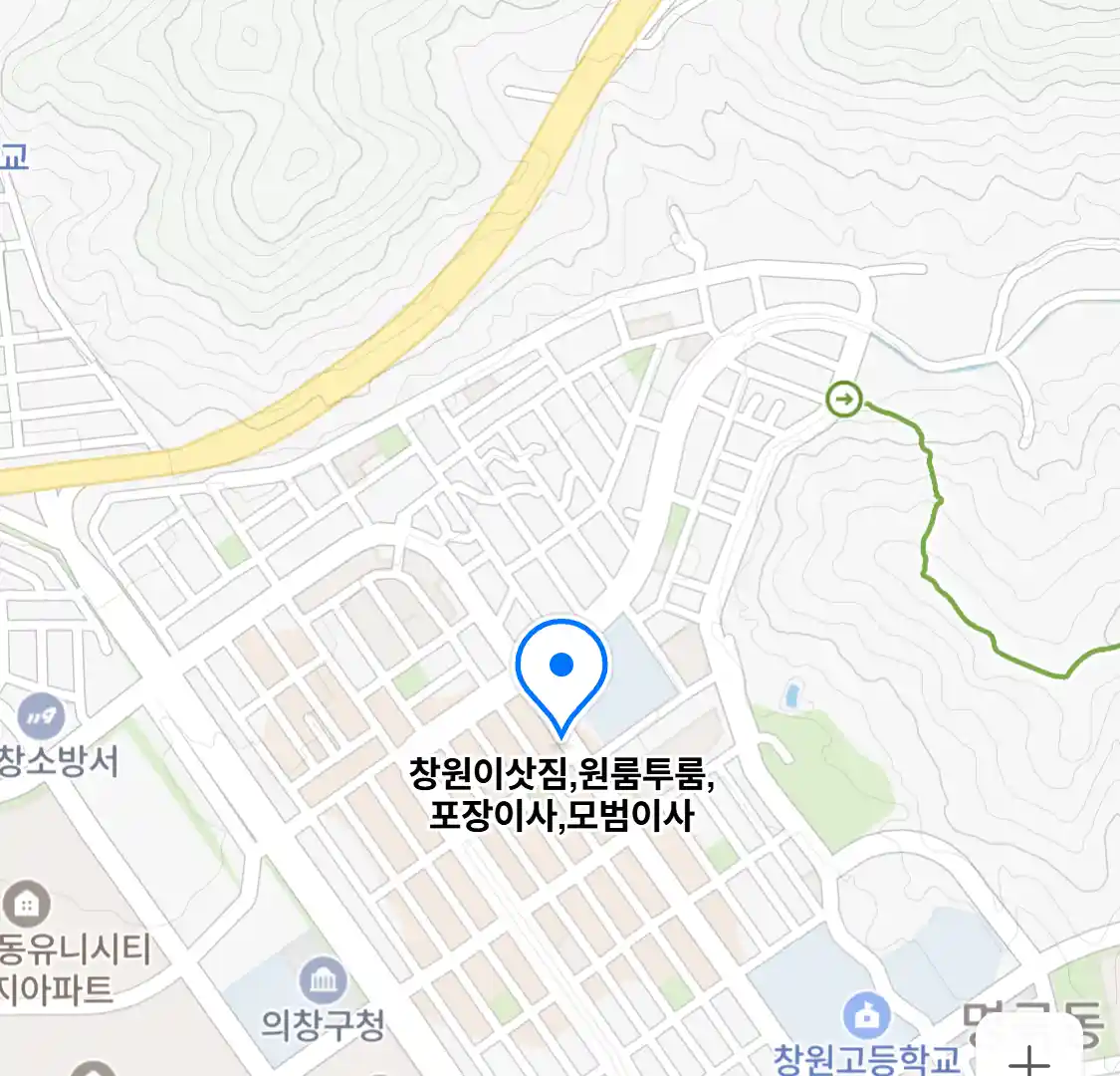 창원이삿짐,원룸투룸,포장이사,모범이사