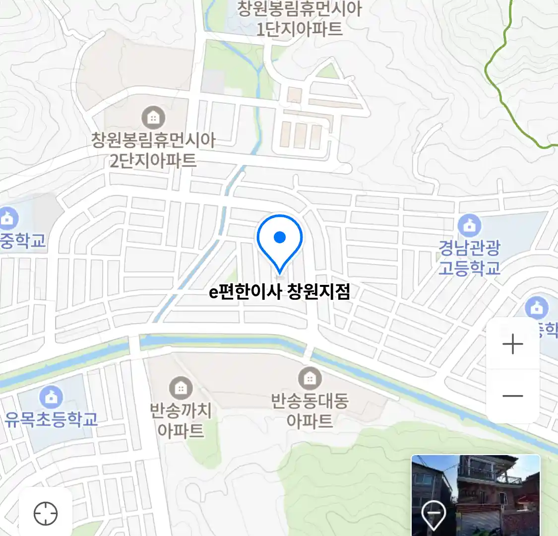 e편한이사 창원지점