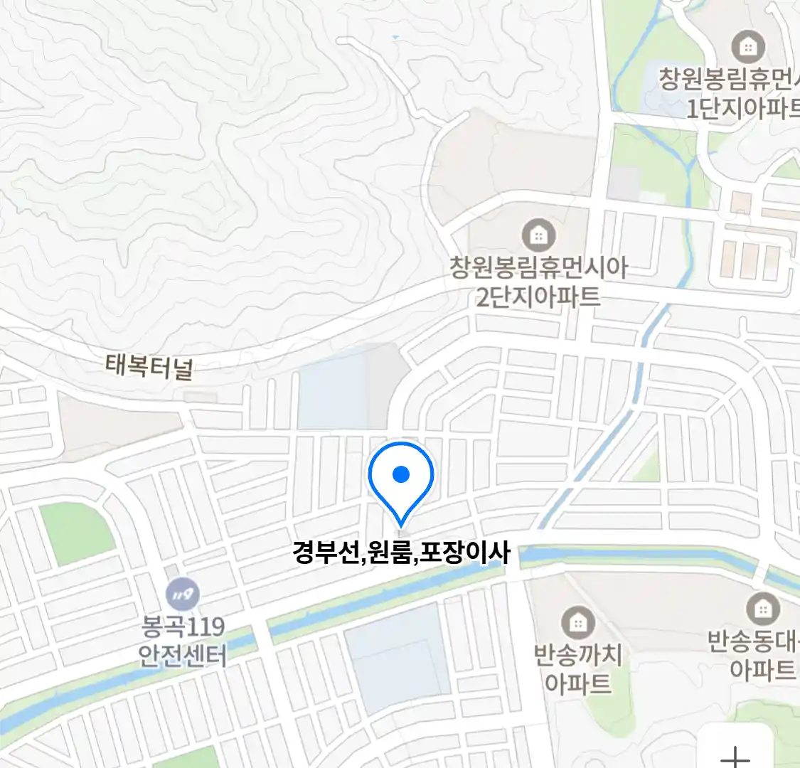 경부선,원룸,포장이사