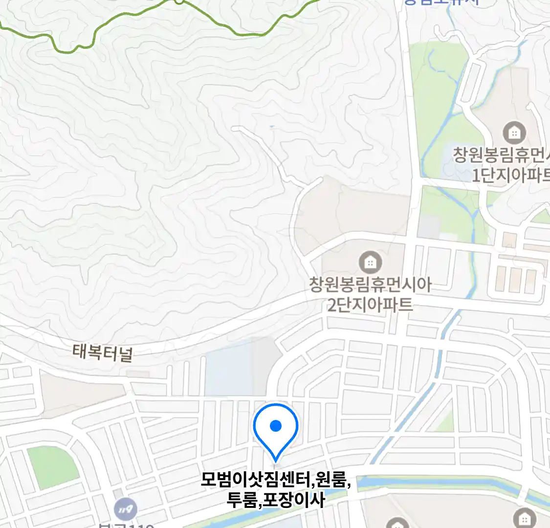 모범이삿짐센터,원룸,투룸,포장이사