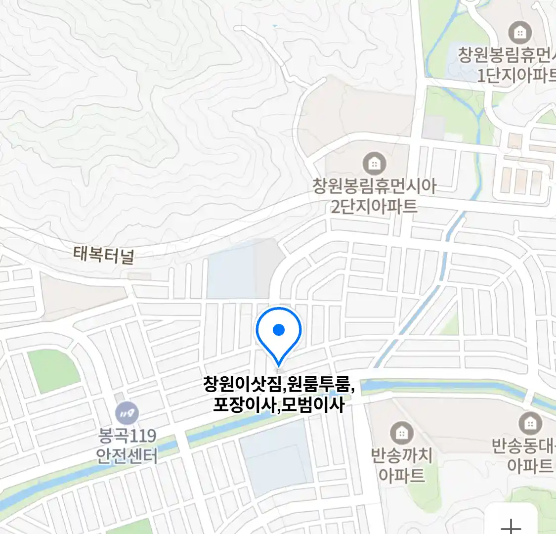 창원이삿짐,원룸투룸,포장이사,모범이사
