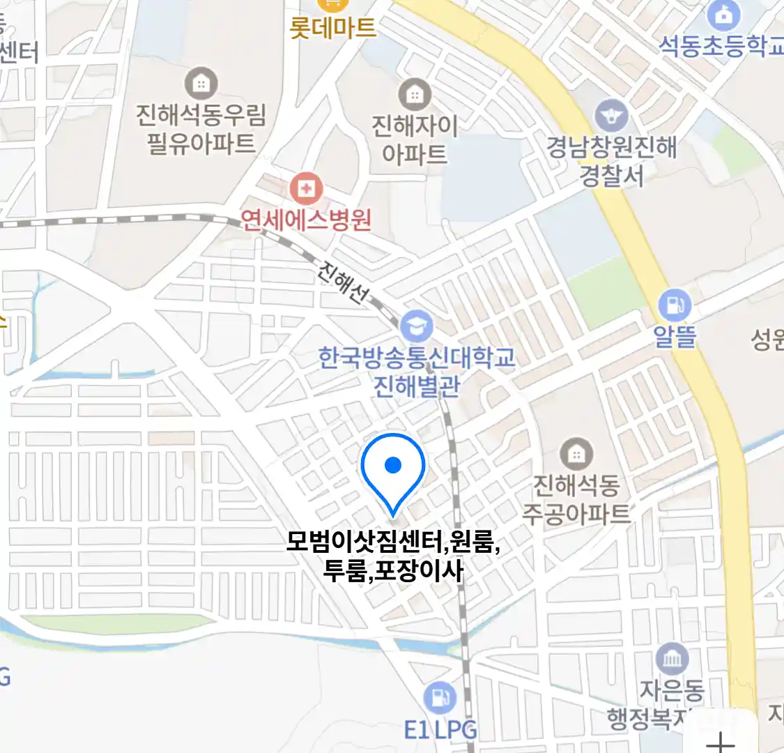 모범이삿짐센터,원룸,투룸,포장이사