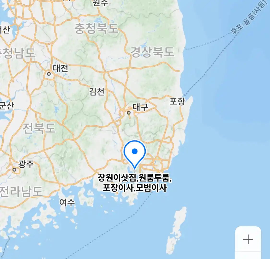 창원이삿짐,원룸투룸,포장이사,모범이사