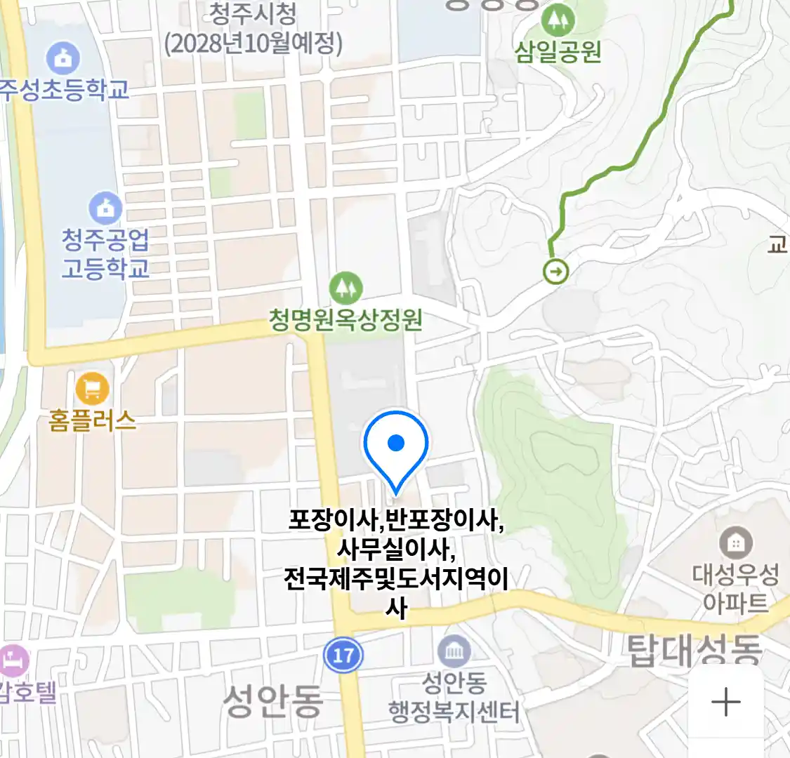 포장이사,반포장이사,사무실이사,전국제주및도서지역이사