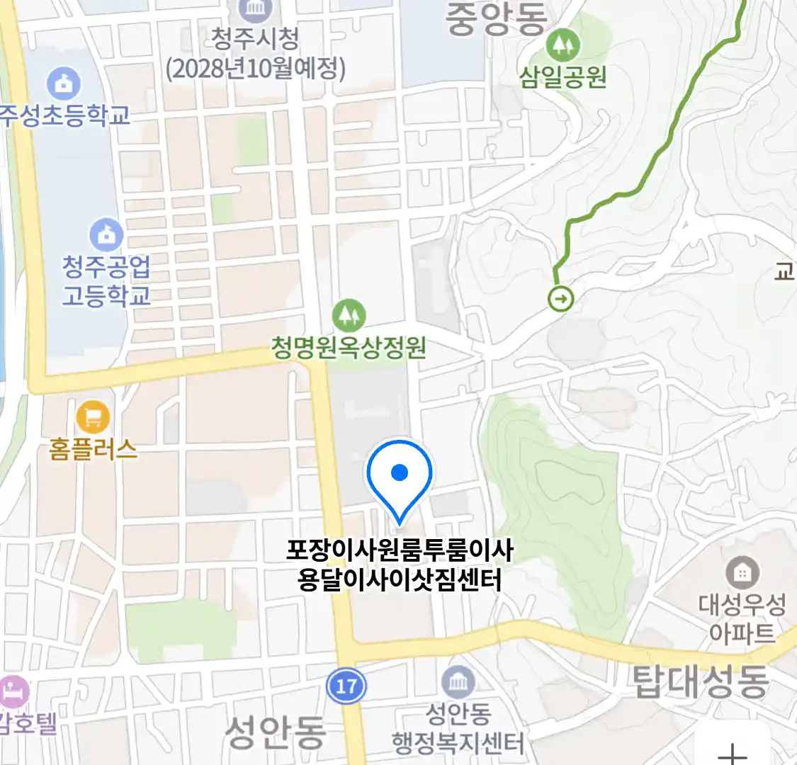 포장이사원룸투룸이사용달이사이삿짐센터