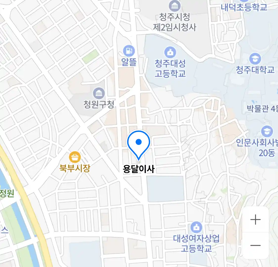 용달이사