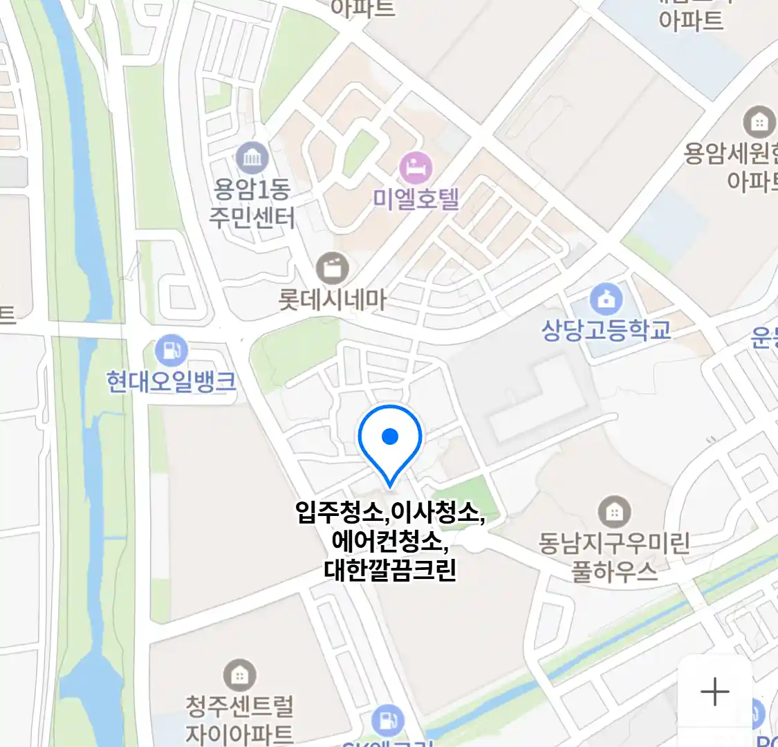 입주청소,이사청소,에어컨청소,대한깔끔크린