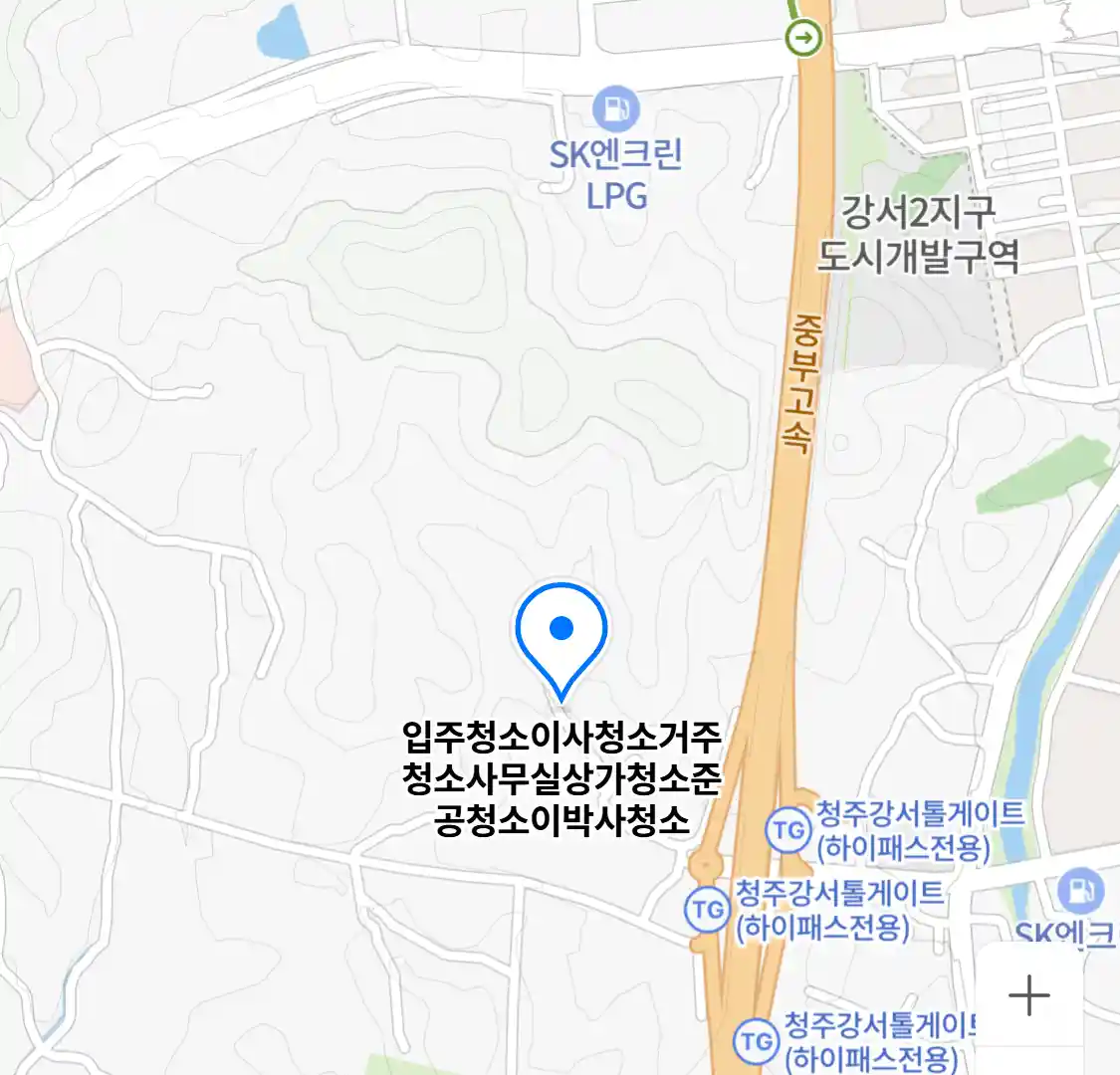 입주청소이사청소거주청소사무실상가청소준공청소이박사청소
