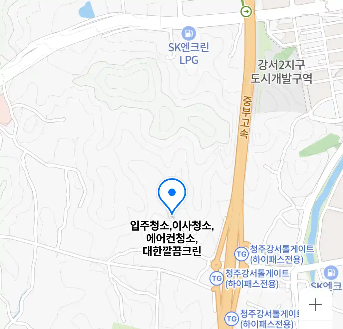 입주청소,이사청소,에어컨청소,대한깔끔크린