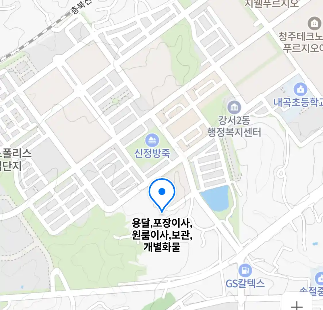 용달,포장이사,원룸이사,보관,개별화물