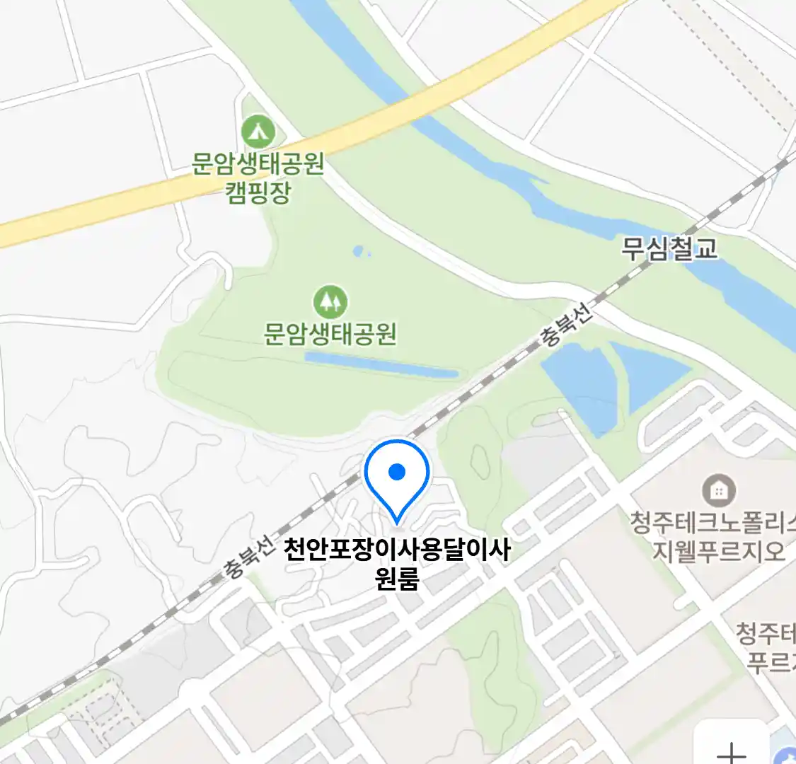 천안포장이사용달이사원룸