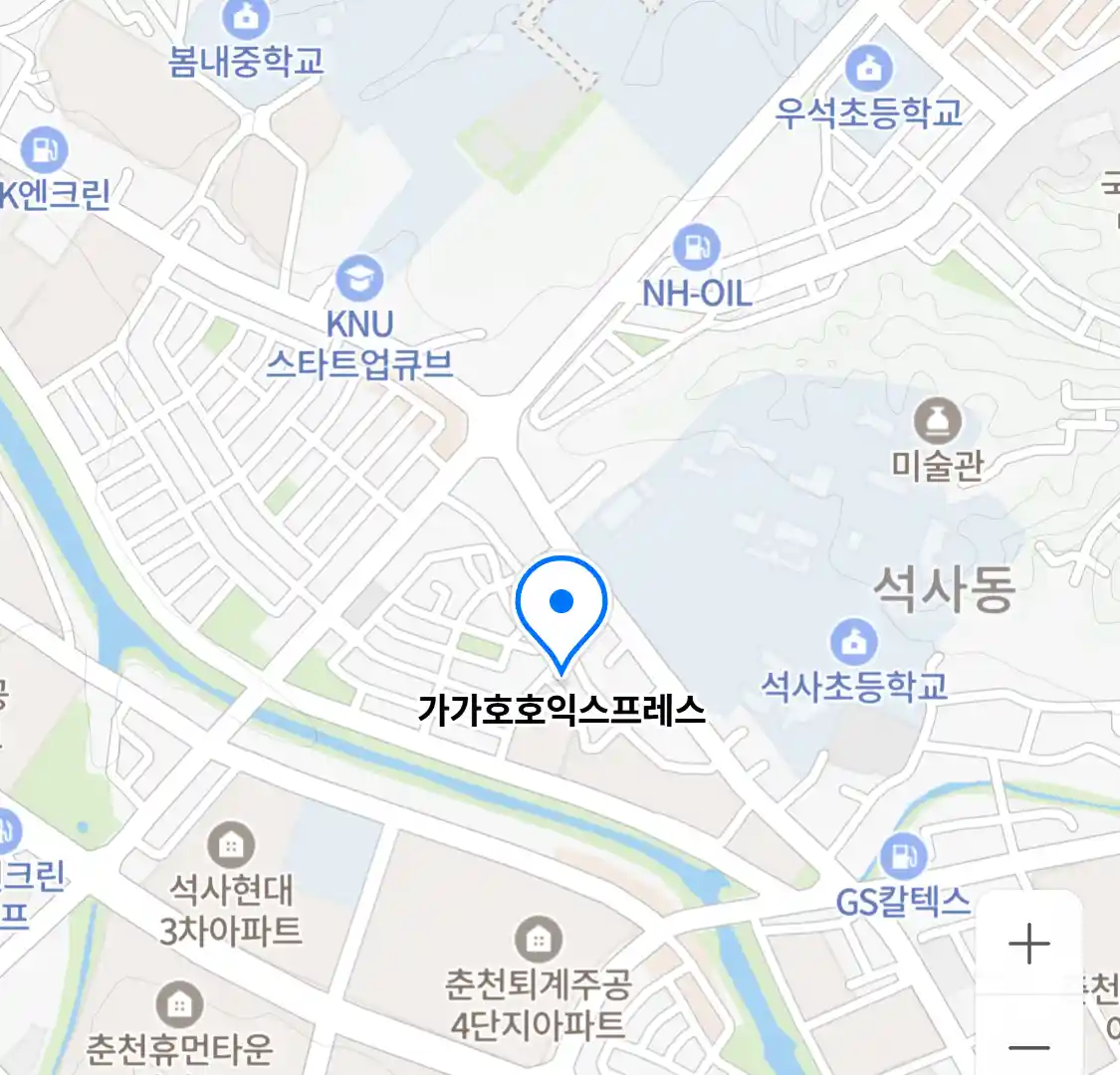 가가호호익스프레스
